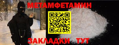 кокаин VHQ Краснодар