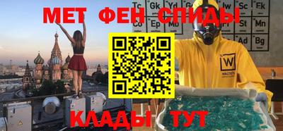 кокаин VHQ Краснодар