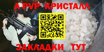 MDMA Краснознаменск