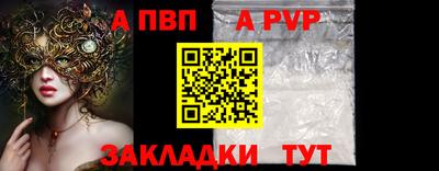 MDMA Краснознаменск