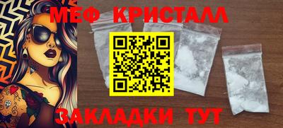 марихуана Краснокаменск