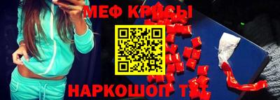MDMA Краснознаменск