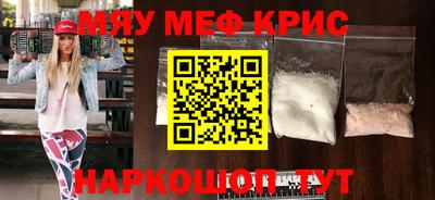 кокаин VHQ Краснодар