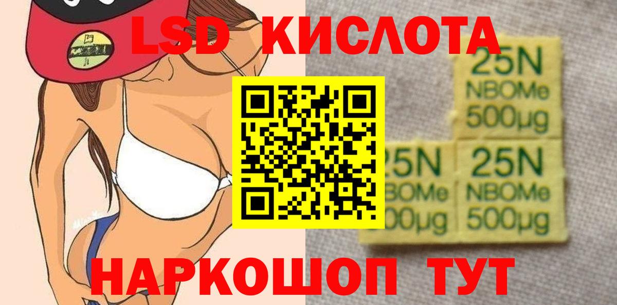 Киржач  ЛСД экстази кислота  Вход с VPN  ЛСД экстази ecstasy 