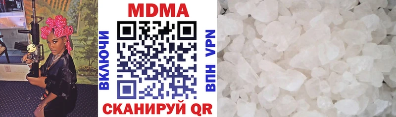MDMA VHQ  даркнет сайт  Киржач 