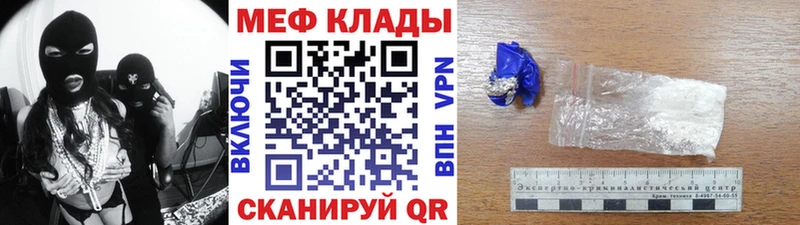 МЕФ VHQ  Киржач 