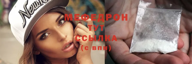 купить наркотики цена  Киржач  МЕФ 4 MMC 