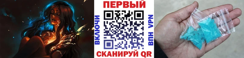 Первитин Декстрометамфетамин 99.9%  маркетплейс формула  Киржач 