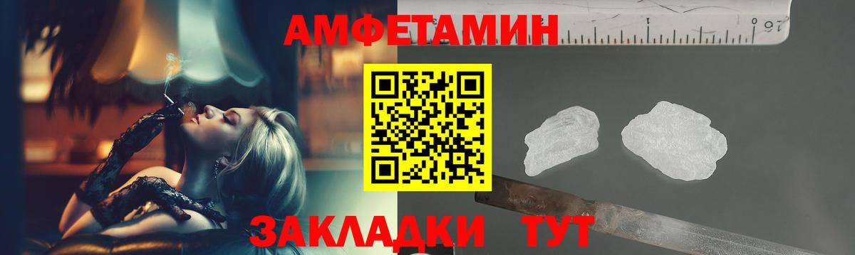 Первитин витя Киржач