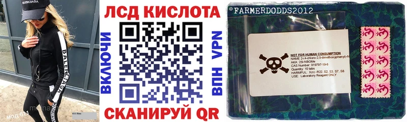 Марки NBOMe 1,8мг  Киржач 