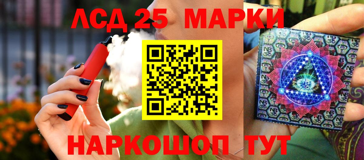 Меф мяу мяу Киржач