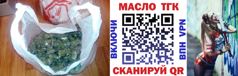 ТГК жижа  OMG рабочий сайт  Киржач  наркошоп 