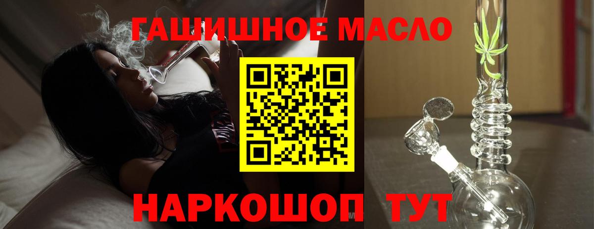 Киржач  ТГК вейп с тгк  Вход с VPN 
