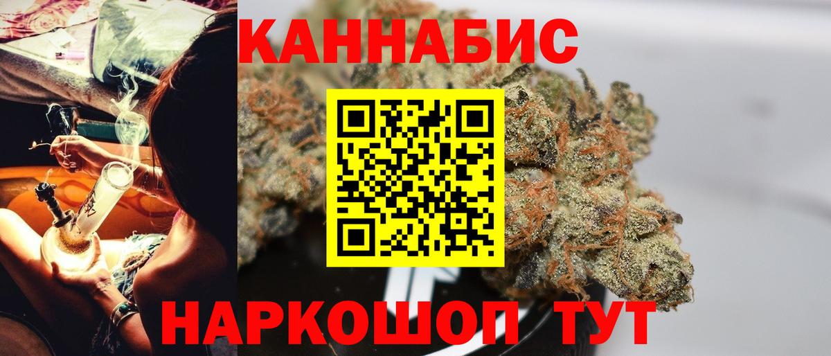 Киржач  Шишки марихуана гибрид  Вход с VPN  Бошки марихуана THC 21% 